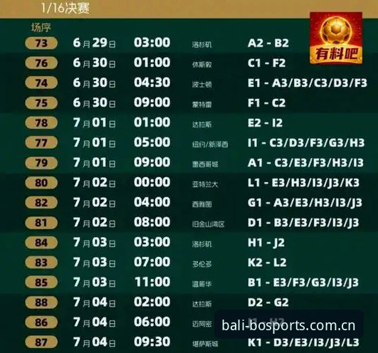 世界杯观赛困境 vs. 8博体育平台体验：约旦球迷签证受阻，如何换个视角看球？